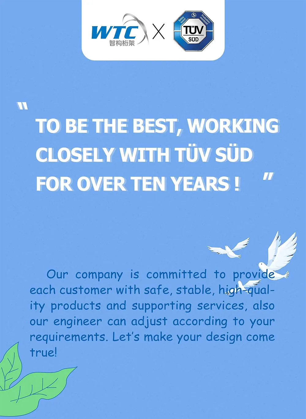 To Be the Best, Working Closely With TÜV SÜD for Over Ten Years