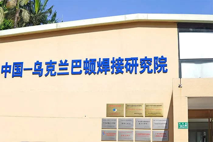 WTC Invited to Visit the Activities of Guangdong Academy of Sciences