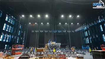 浩洋演艺文化中心灯光秀