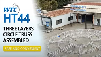 HT44桁架系列箱形直段