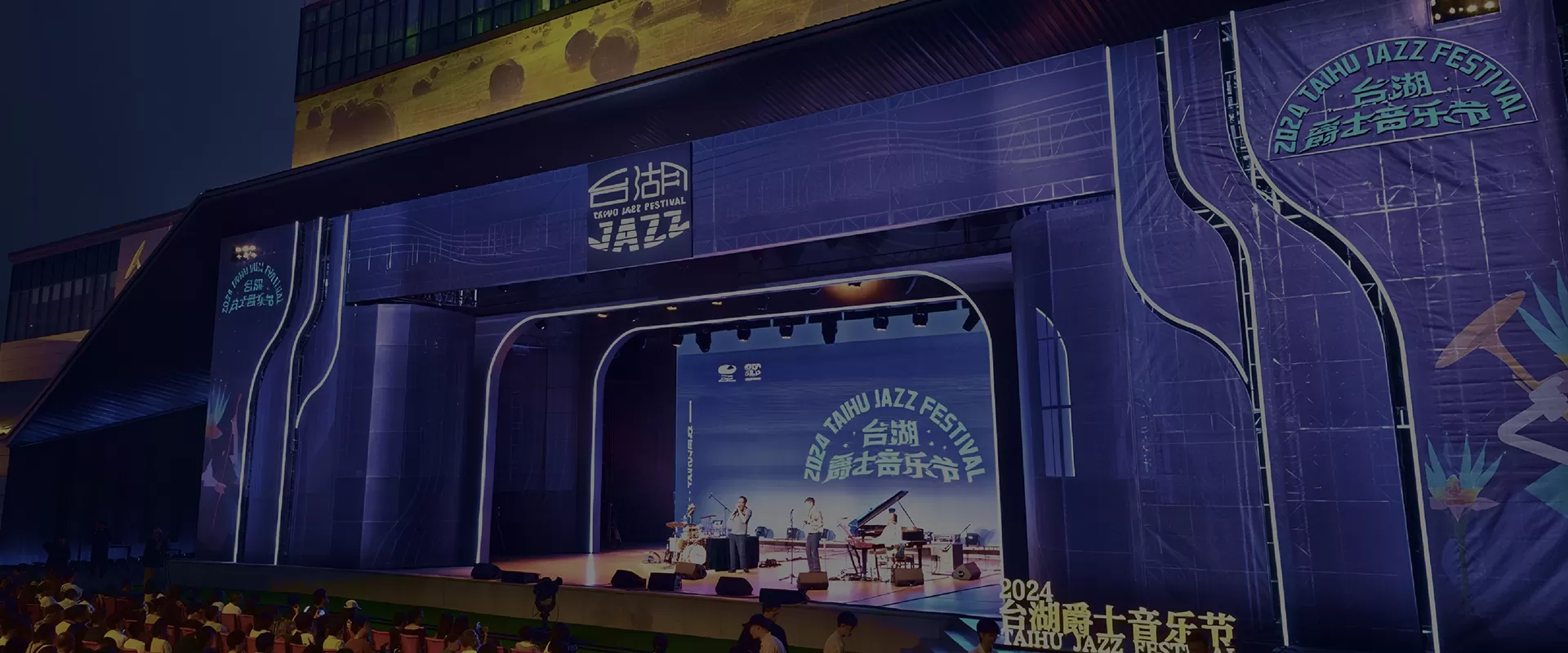 活动常驻场地专供