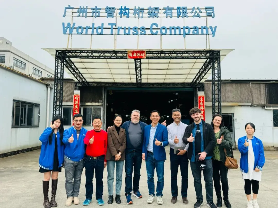 【智构桁架】2024 GET Show圆满落幕！