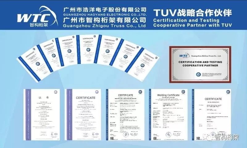 衷心感谢您见证智构桁架的成长！