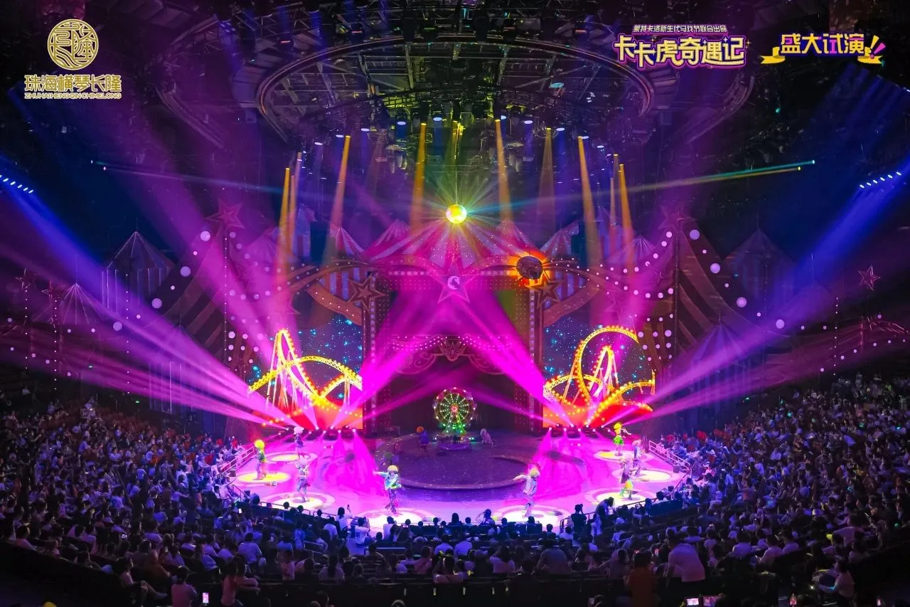 浩洋灯光闪耀珠海长隆卡卡剧场《卡卡虎奇遇记》