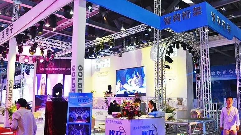 【智构桁架】参加2014年广州GET展