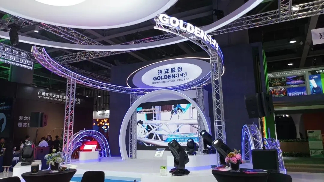 【智构桁架】2023 GET Show圆满落幕！