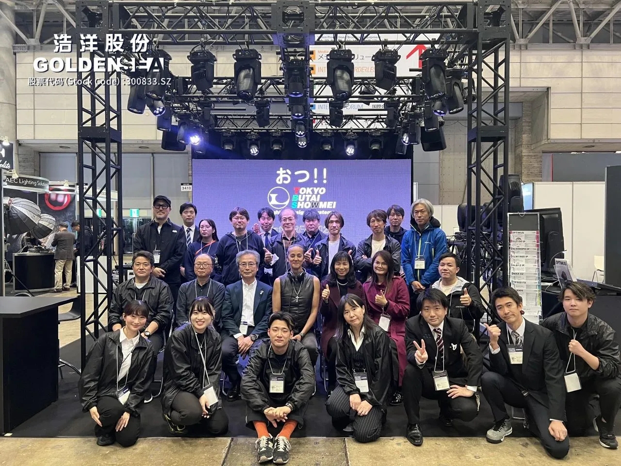 浩洋灯光惊艳亮相日本国际广播电视设备展（Inter BEE 2023）！