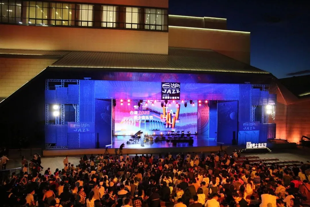 【智构桁架】助力2023台湖爵士音乐节