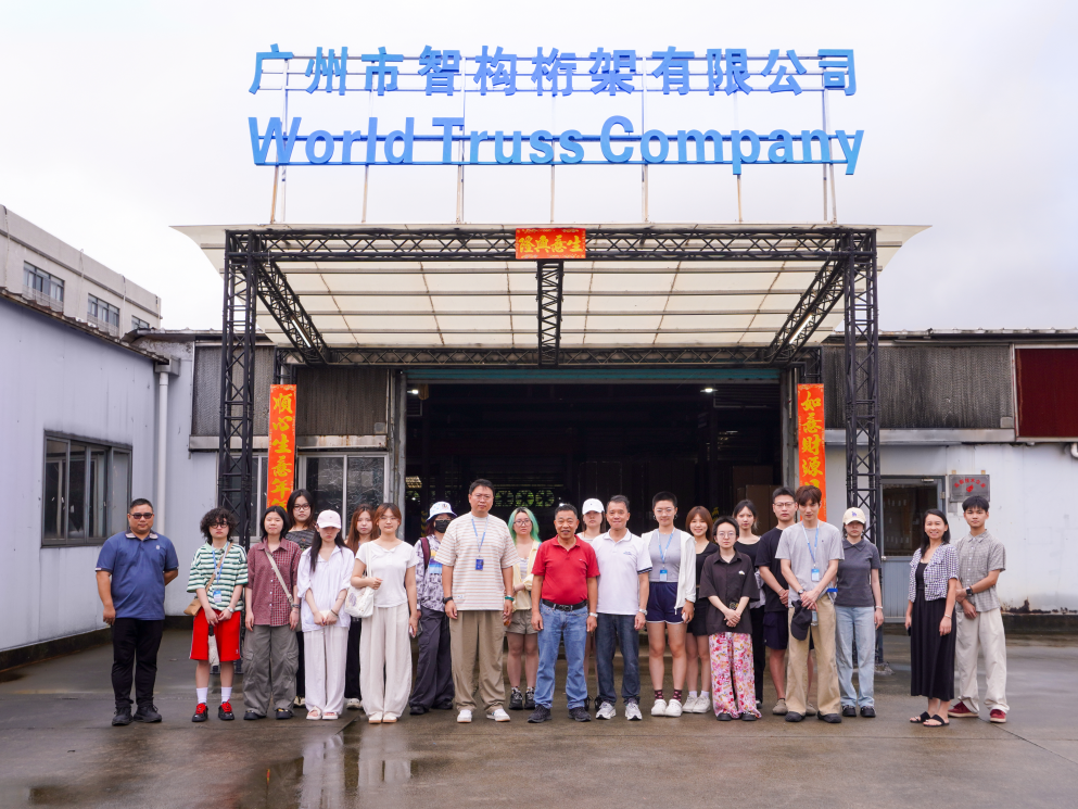 【资讯动态】中国戏曲学院学生莅临智构研学