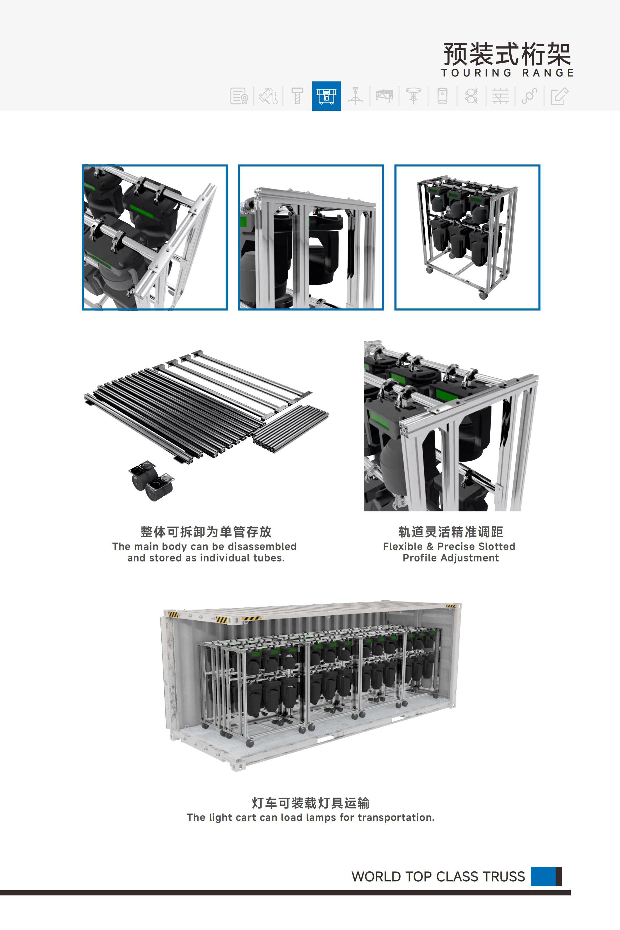 A5智构宣传画册-1121-电子版_49 - 副本