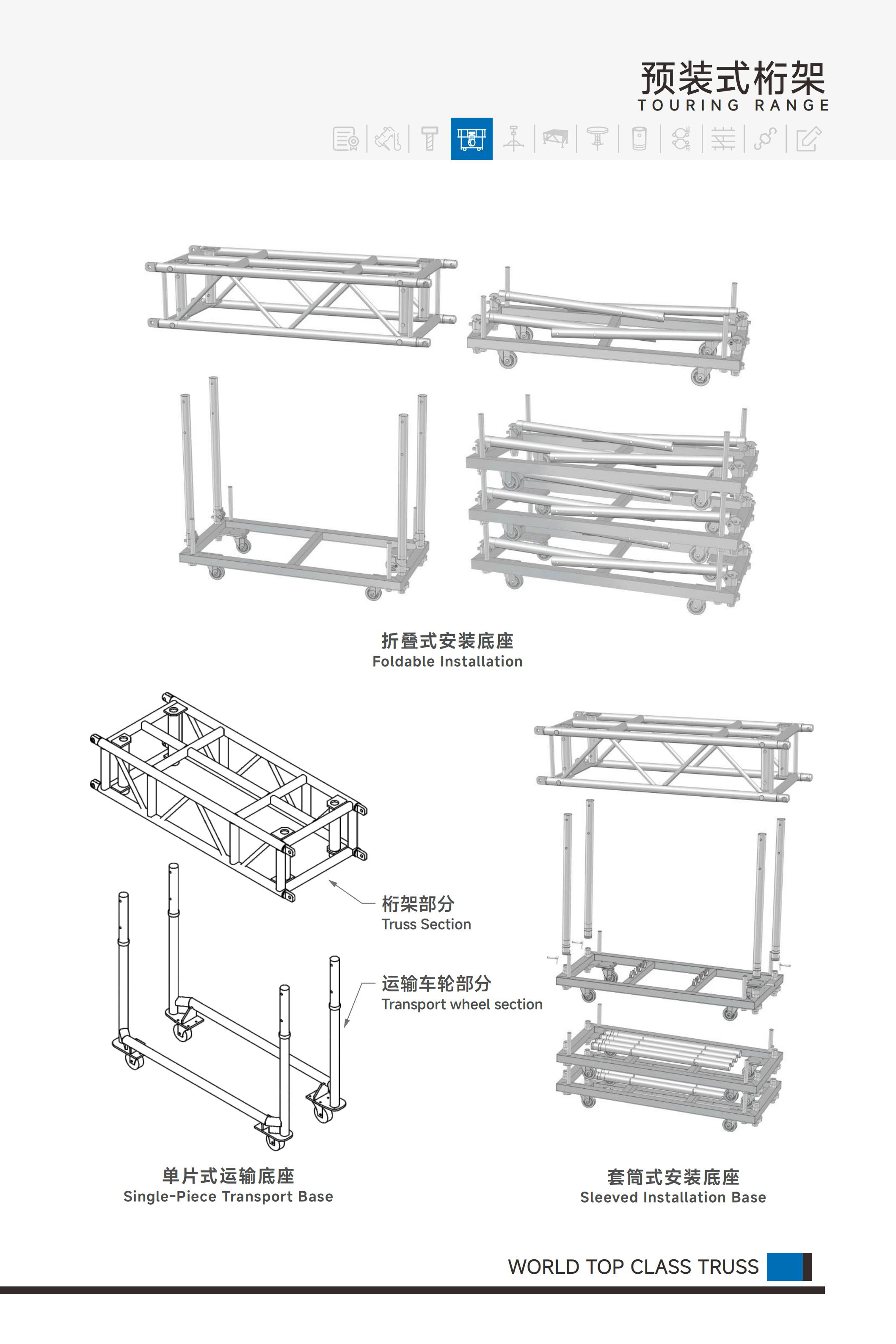 A5智构宣传画册-1121-电子版_45 - 副本