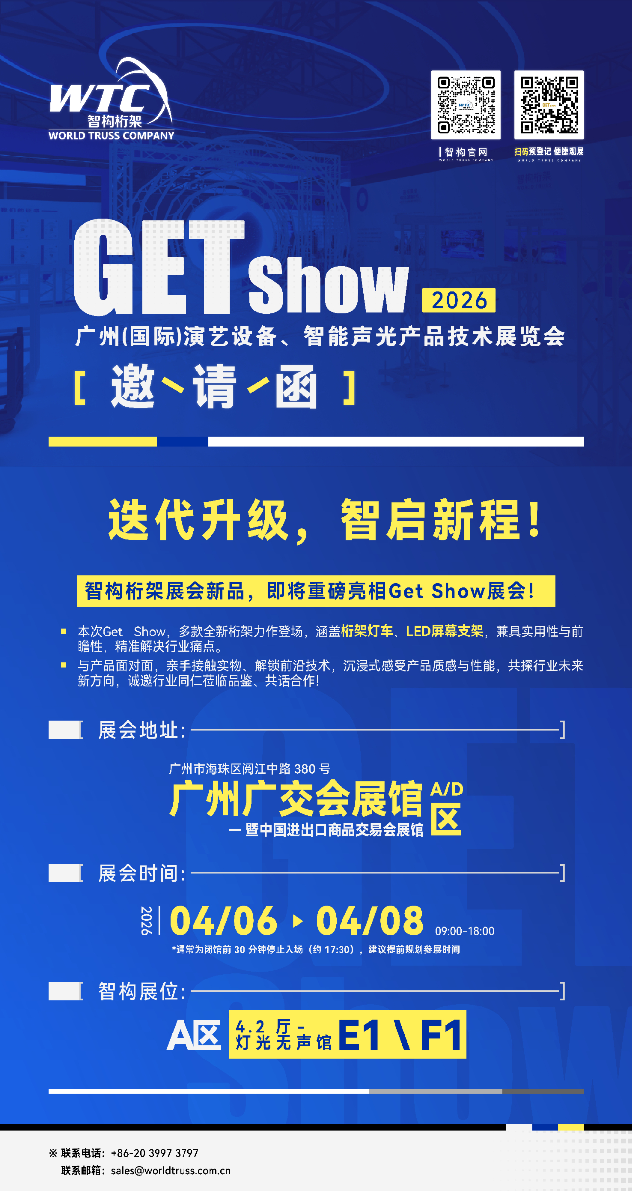 微信图片_20260326171529_386_102 (1) 微信图片_20260326171529_386_102 (1)