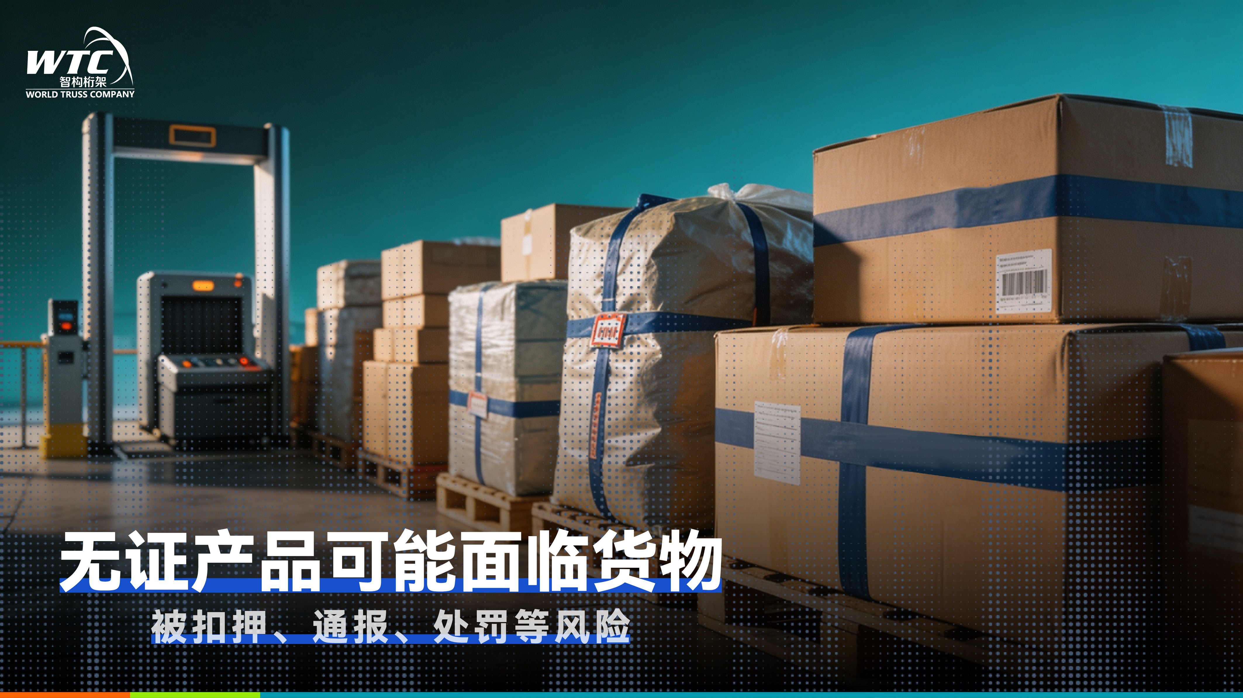 图片_迎趋势：行业合规成常态，市场分层定格局(1)
